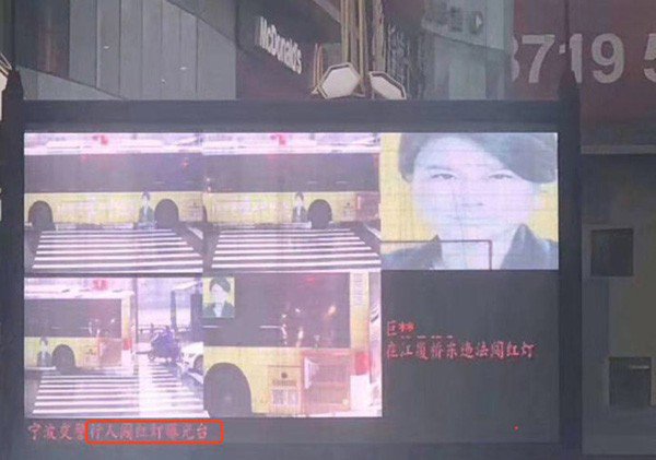 Obrázek: Kamera v Číně si spletla autobus s člověkem; systém na rozpoznávání obličeje zmátla reklama